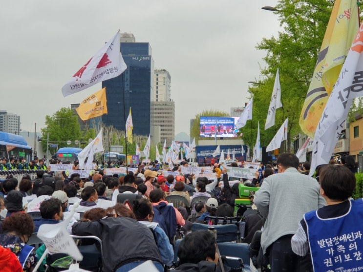  발달장애인 집회 전국장애인부모연대 집중결의대회 전 생애 권리구축 촉구