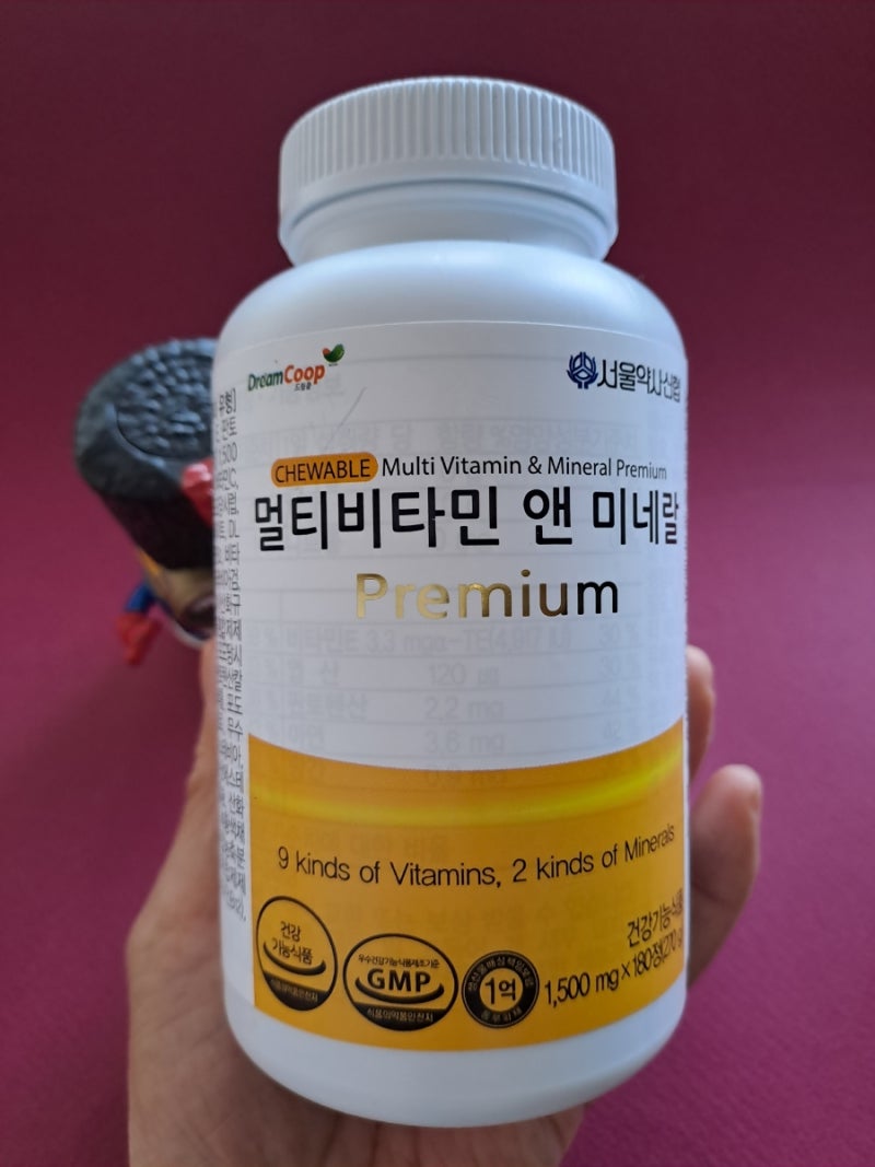 군마트 영양제 서울약사신협 멀티비타민앤미네랄 종합영양제