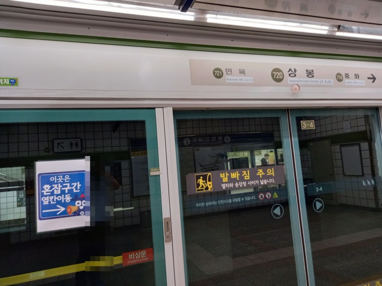 [헌혈 후기] 2023년 4월 20일 목요일, 233번째 헌혈 - 헌혈의집 노원센터