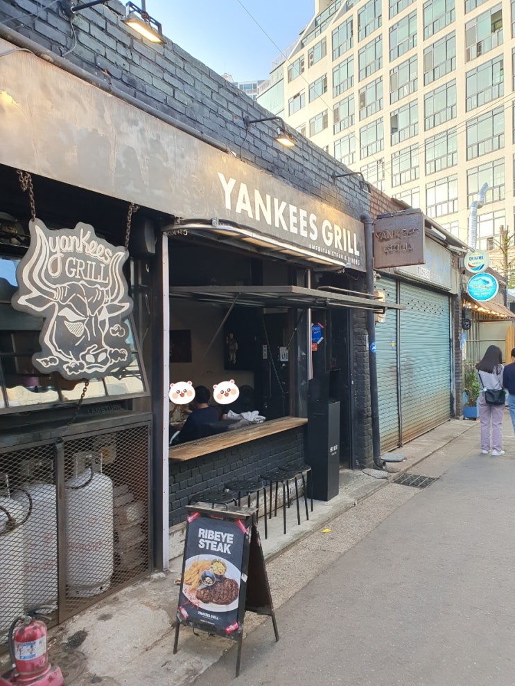  문래동 문래 창작촌 맛집 양키스 그릴(YANKEES GRILL)