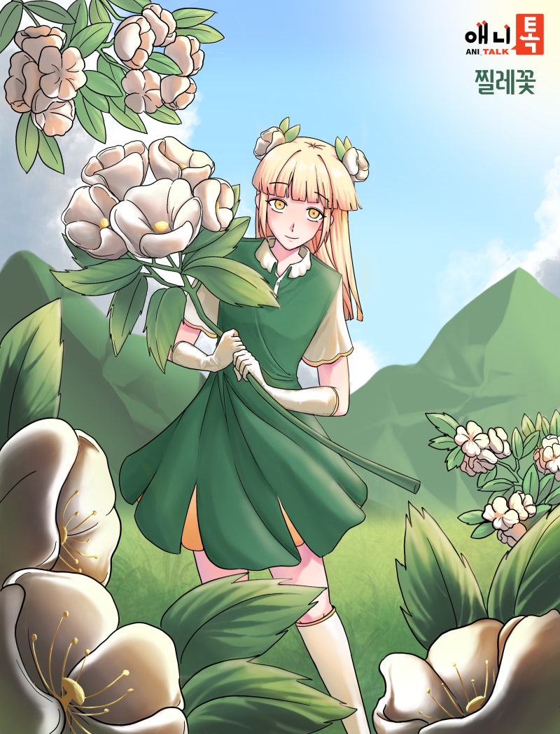 계절을 그려보자! 꽃 의인화 일러스트 수업 기초취미반 수업소개(학생평소그림포함) : 네이버 블로그, image size:800x1048