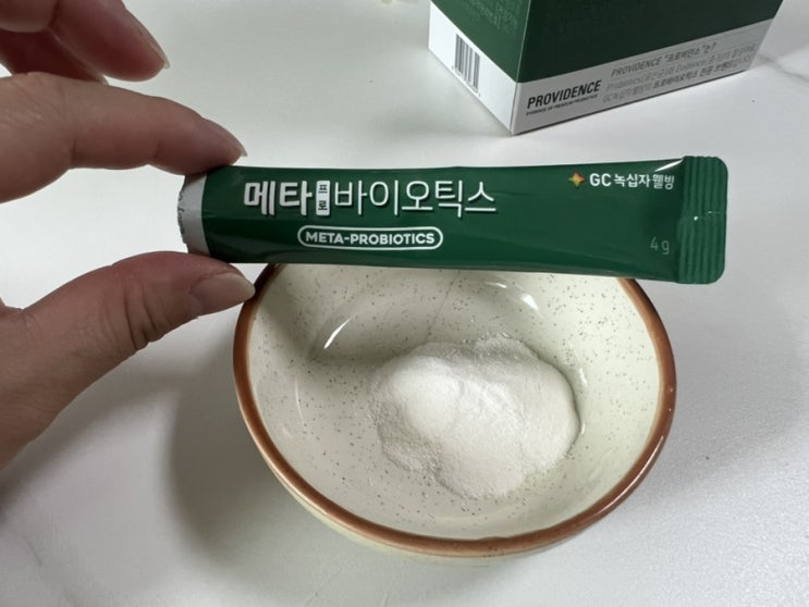  GC 녹십자웰빙 메타 프로바이오틱스 아연 판토텐산 효능 듬뿍 온가족 유산균 추천