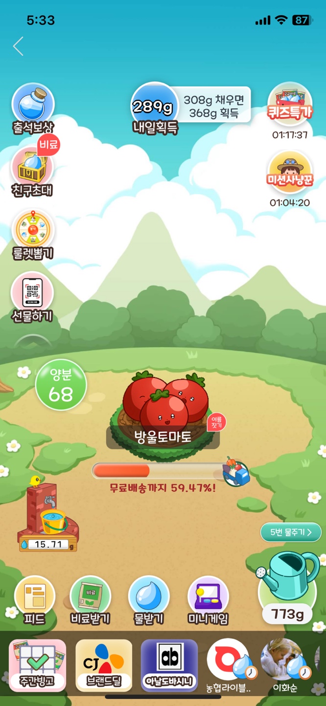  올팜 비디오 현금 출금 효율적일까?