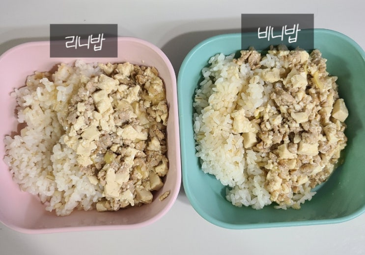  (6살, 2살 유아식) 아기 마파두부덮밥