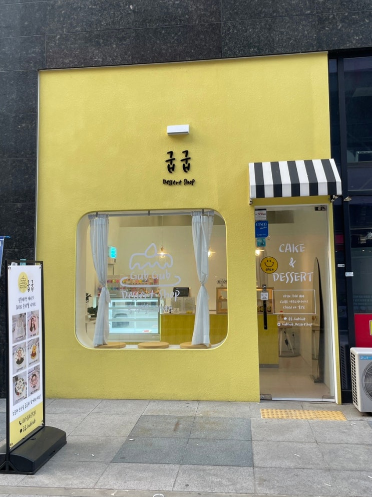  광주주문제작케이크 도시락케이크 남구 임암동 효천지구 굽굽 GubGub