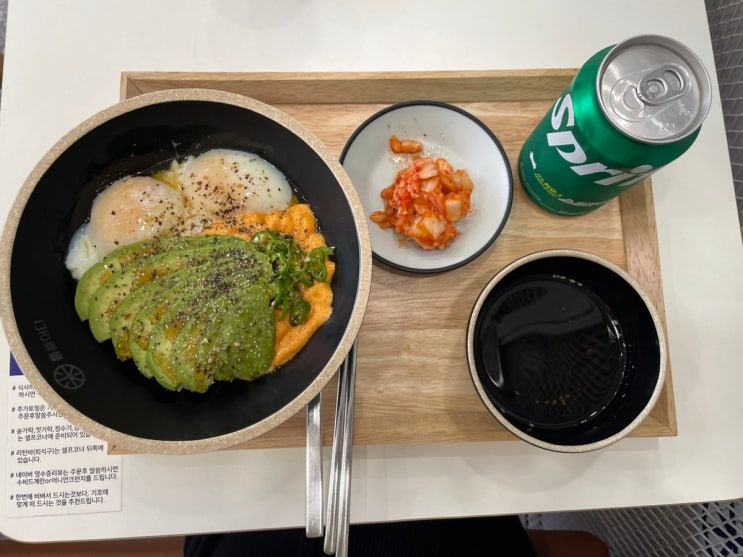  광교 상현역 맛집 혼밥러 직장인들의 성지 '뜸들이다'