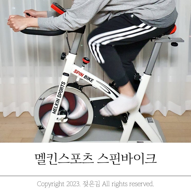 멜킨스포츠 스피닝바이크 실내자전거 스핀바이크 차이점 멜킨스포츠 스피닝바이크 실내자전거 스핀바이크 차이점