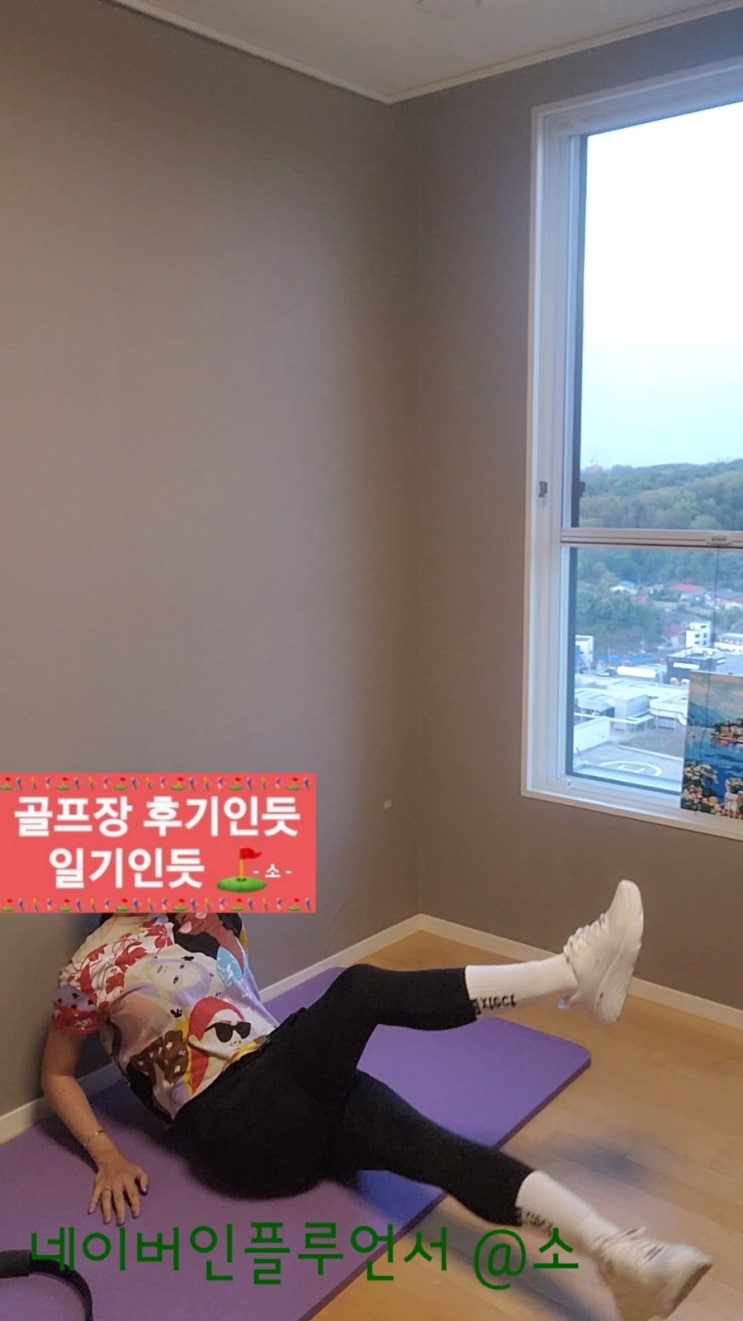  홈트 러닝 무릎보호대 운동복바지 추천(엑스텍트 무르팍팬츠)