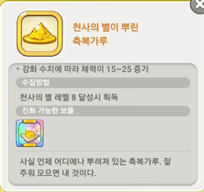  [230421] 주짓수 56회차