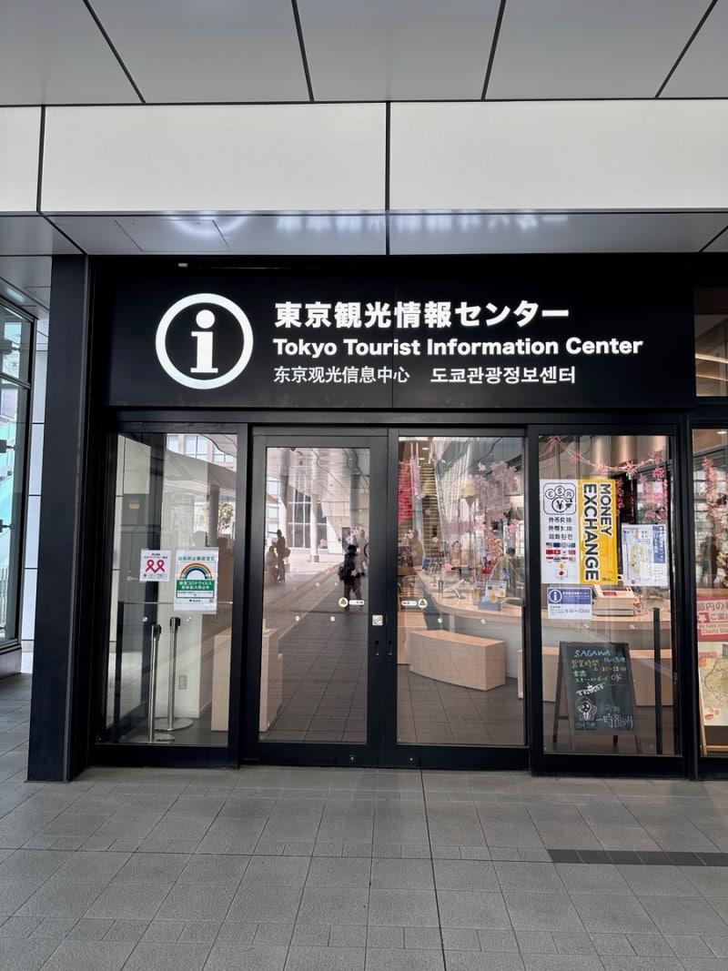 신주쿠역/신주쿠 고속버스터미널_캐리어 보관/비용 with 관광꿀팁, 코인락커 사용법 : 네이버 블로그