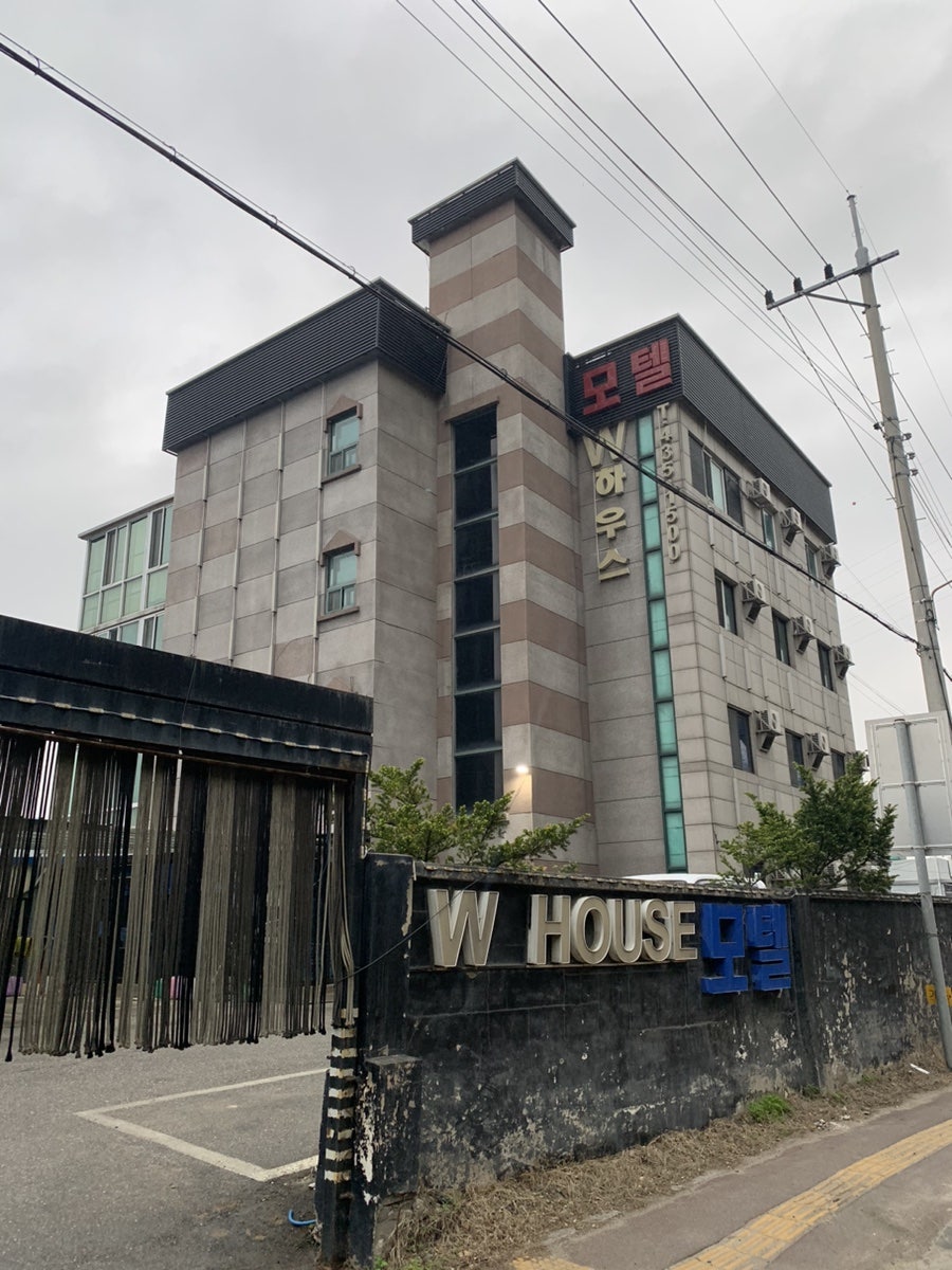 W하우스 사진 1