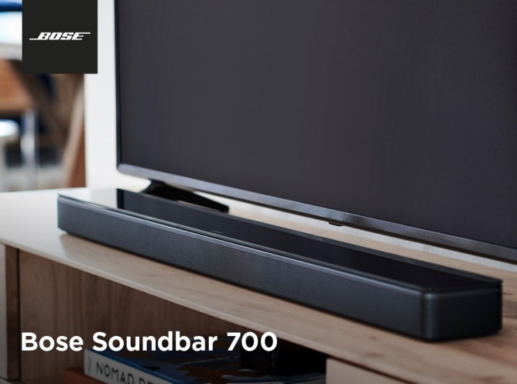  BOSE 사운드바 700 블랙 지리는 음향