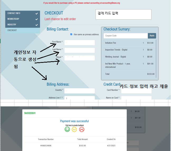 CWI renew/갱신,2023년 (1) : 네이버 블로그