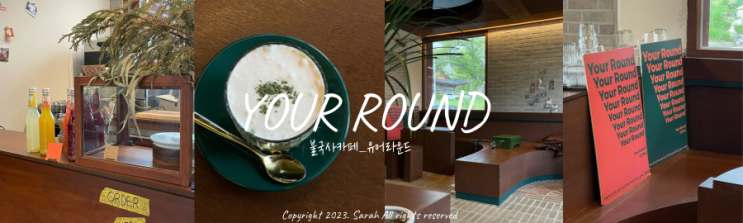 경주카페 불국사근처카페 yourround 유어라운드 불국사피크닉소품대여 경주피크닉소품대여 불국사겹벚꽃 경주겹벚꽃 경주카페 불국사근처카페 yourround 유어라운드 불국사피크닉소품대여 경주피크닉소품대여 불국사겹벚꽃 경주겹벚꽃