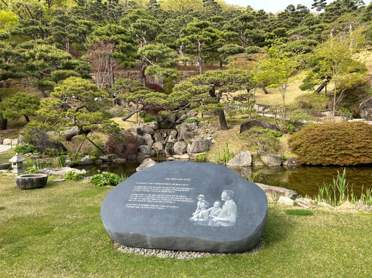 경기 광주 화담숲