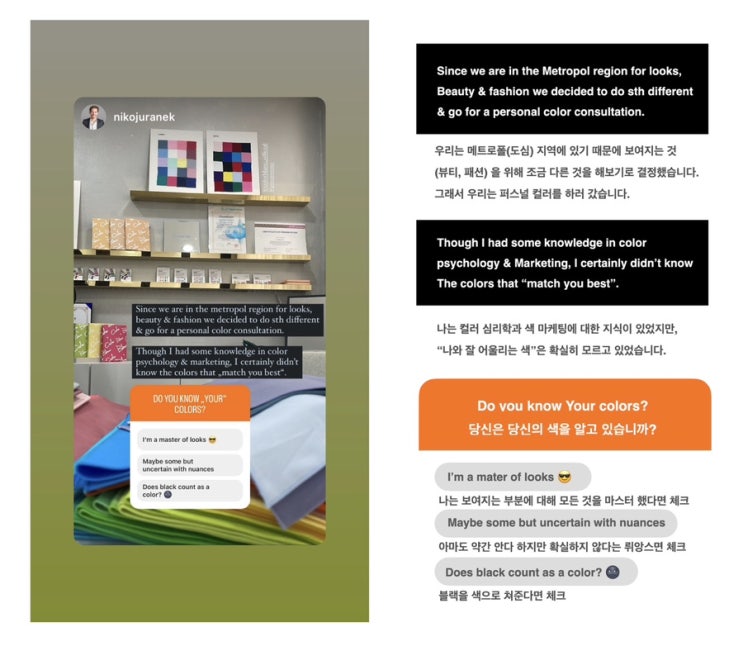  외국인 퍼스널컬러 인스타그램 리뷰_Personal color for foreign toursits. :)