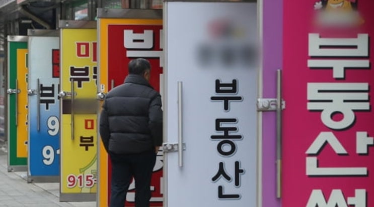  부동산 조정지역과 비조정지역의 세금 그리고 위축지역 이야기