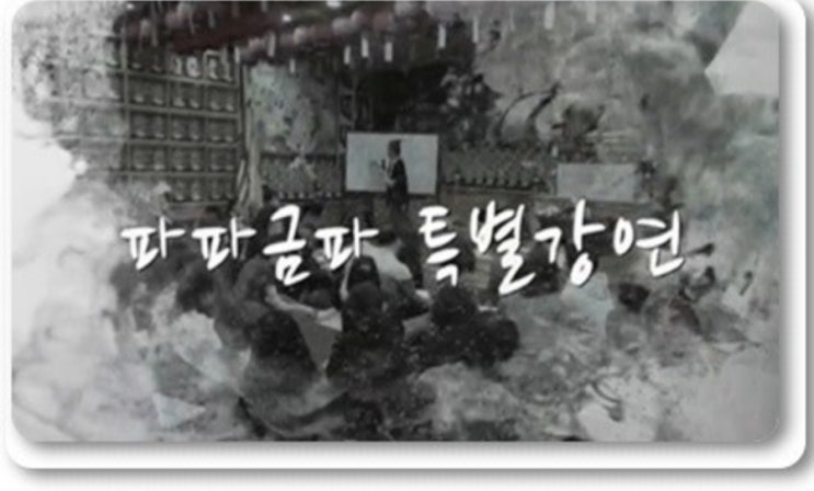  ️  운바기 기도 제대로 하는 법 초급~1편️