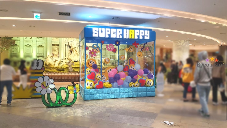  먹방 일상