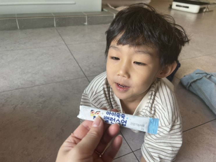  아기 키크는 영양제 아이쑥쑥밸런스업 키즈 유아 칼슘 아연 비타민D