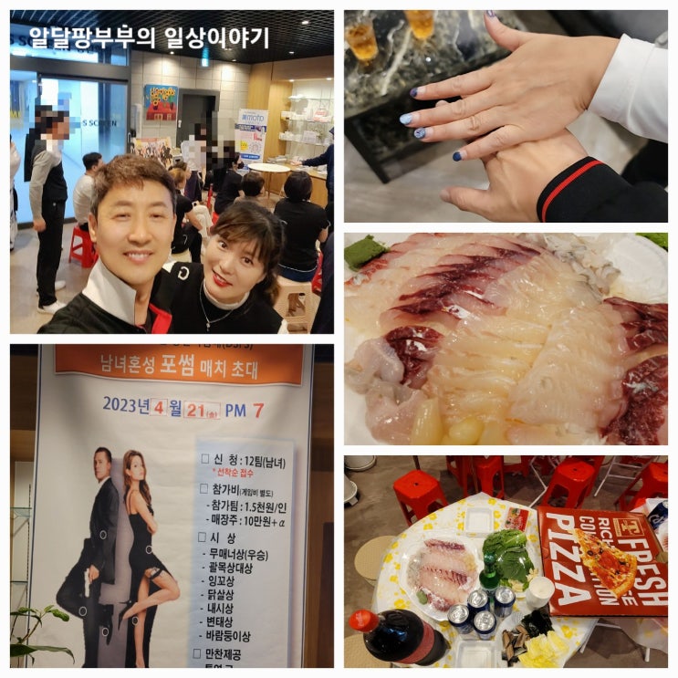 알달팡부부! 남녀혼성 포섬대회 남춘천cc 카카오 프렌즈스크린 동탄역점배 출전 후기 알달팡부부! 남녀혼성 포섬대회 남춘천cc 카카오 프렌즈스크린 동탄역점배 출전 후기