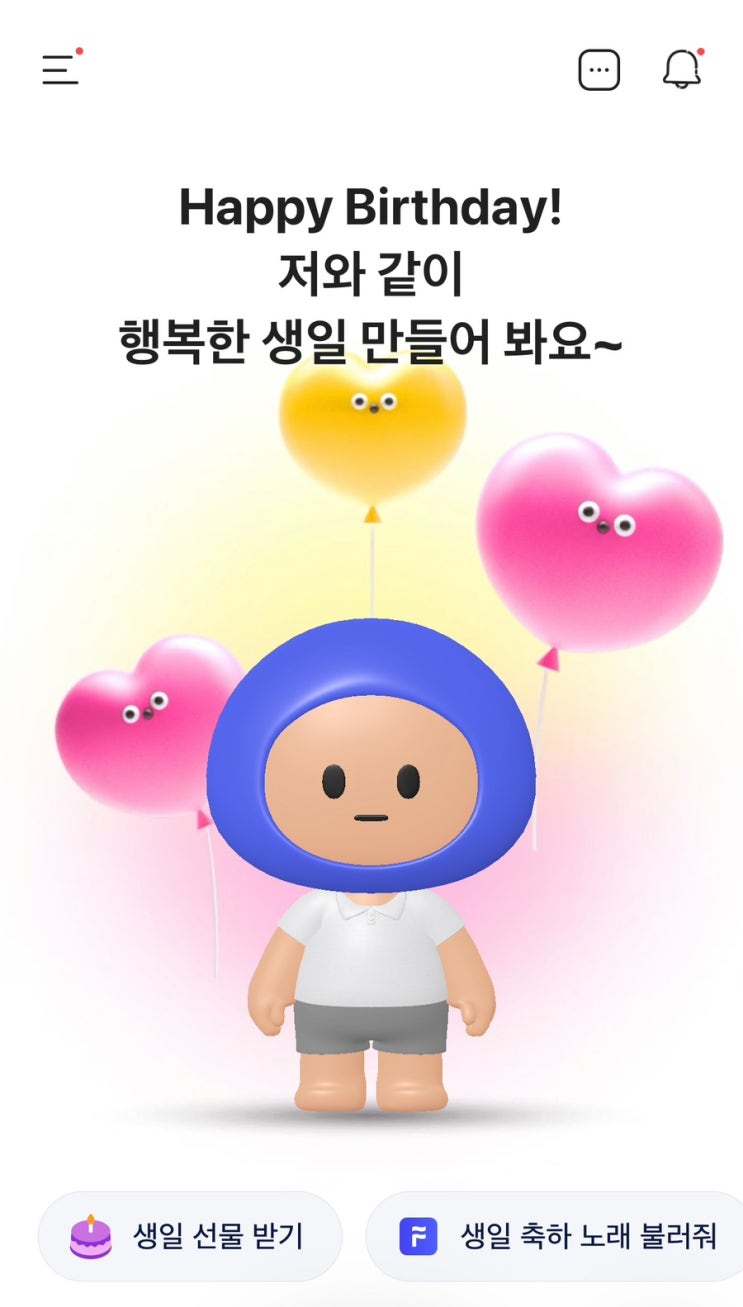  4월 3주차