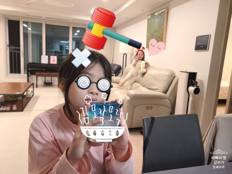  딸과 글쓰기 8일차) 주제: 엄마가 만든 향초_관찰 패턴 글쓰기