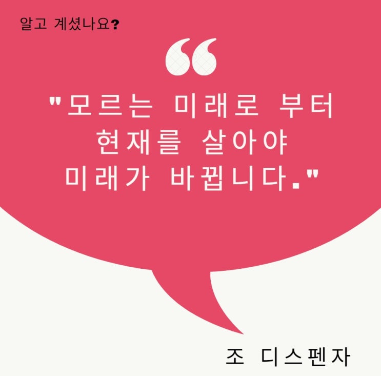  바보같은 꼰대 짓 멈춰라 !!