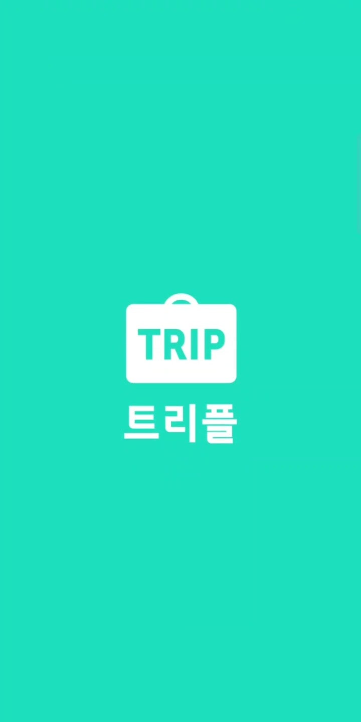  [일본 오사카 교토 3박 4일 자유여행] 트리플 앱에서 여행 일정 짜고 관리하기