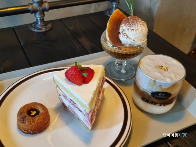  수완지구 카페 GT 커피 2가지 시그니처 음료 맛보기