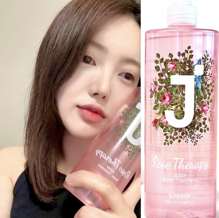  올리브영 트리트먼트 추천 ! 향기좋은 제이숲 로즈테라피로 탈모케어와 두피케어하기[내돈내산]
