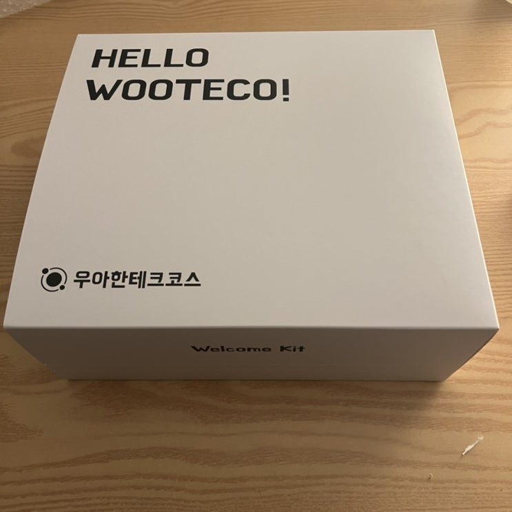  [우테코 생활기] 웰컴 키트 언박싱, 향로님 실물 영접