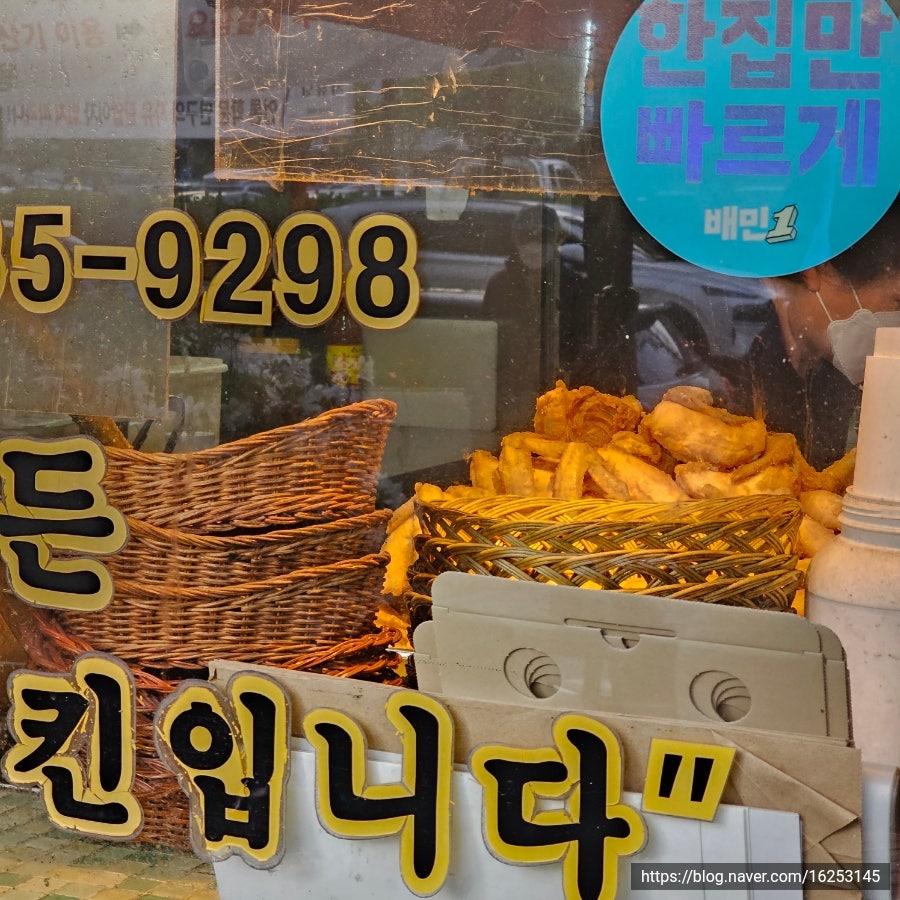 보드람치킨 서여의도점 사진 4