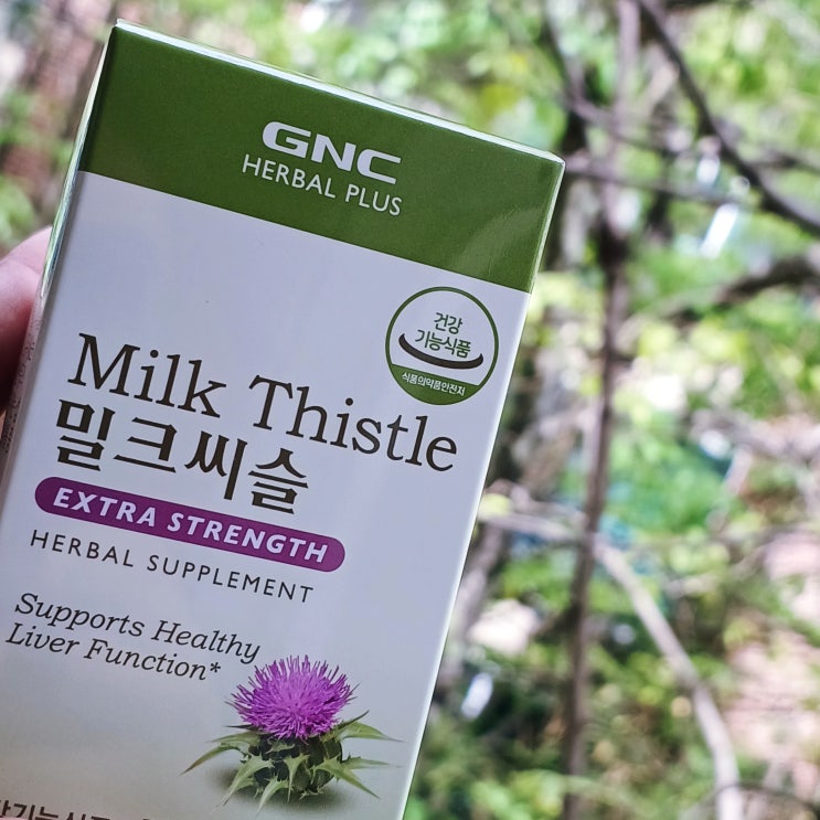  GNC 밀크씨슬, 간 건강에 너무 유명한 제품