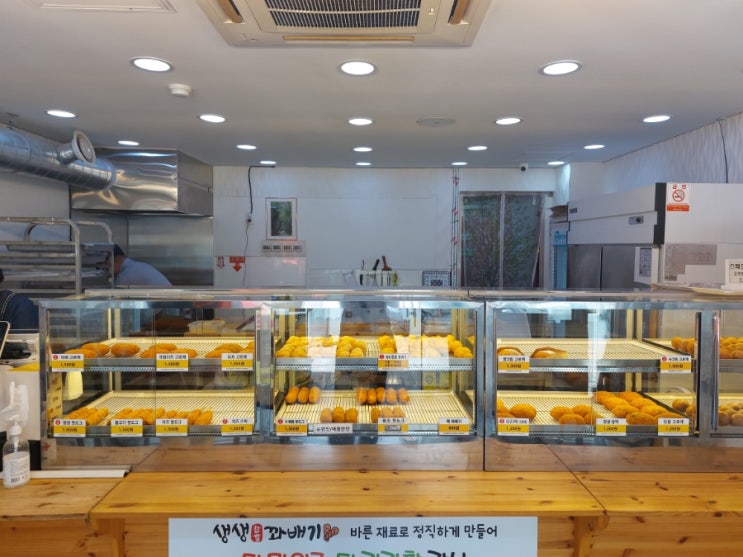  익산 꽈배기 모현동 간식 맛집 생생꽈배기