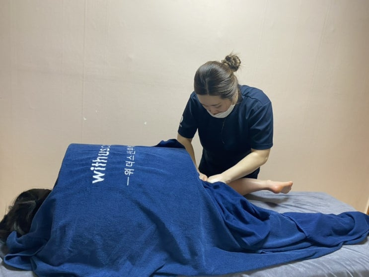  파주 일산 출장산후마사지 위더스산후케어 후기