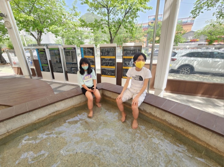  창원 북면 가볼만한곳 마금산온천족욕체험장