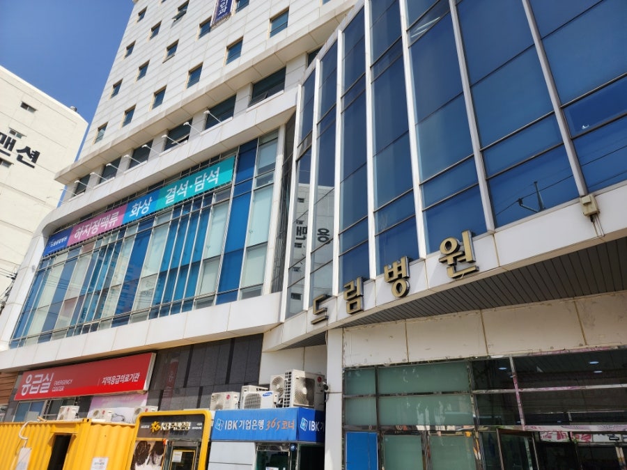 이디야커피 대구드림병원점