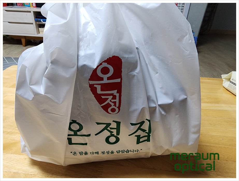 온정집 장위점 사진 1