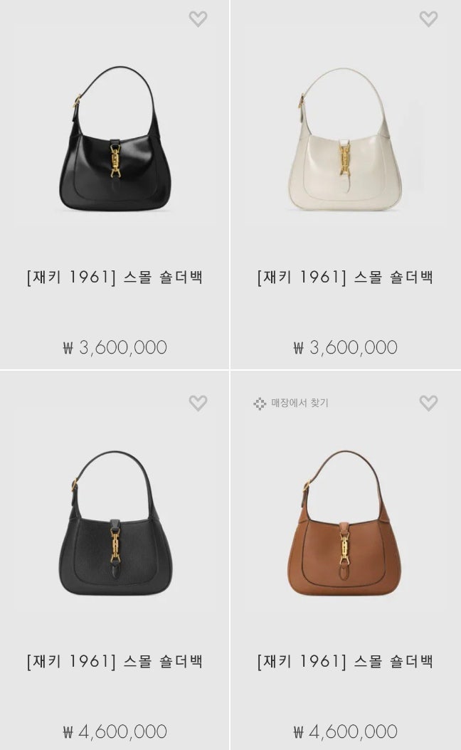 구찌 재키백 블랙 스몰 _ 면세점 구찌, 신세계면세점 구찌