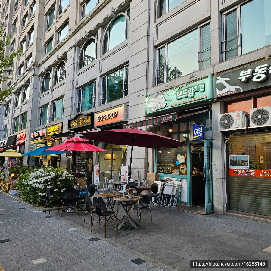 보드람치킨 서여의도점 사진 1