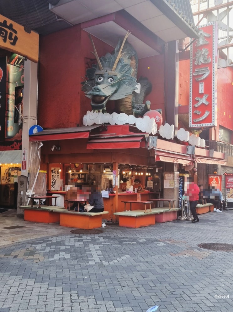 킨류라멘(금룡라멘) - 오사카 도톤보리 24시간 라멘 맛집