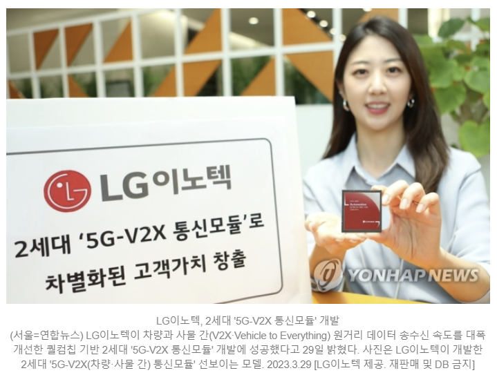LG이노텍! 하반기 영업익 862% 증가 전망! 다시 봐야할때! 바닥에서 방향전환? 자율주행 특허77건 인수! LG이노텍! 하반기 영업익 862% 증가 전망! 다시 봐야할때! 바닥에서 방향전환? 자율주행 특허77건 인수!