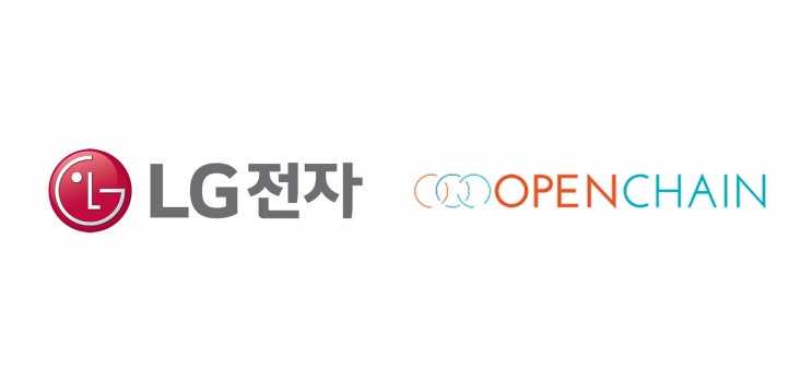  [뉴스락] LG전자, 세계적 수준의 '오픈소스 SW보안 관리체계' 준수기업 인정