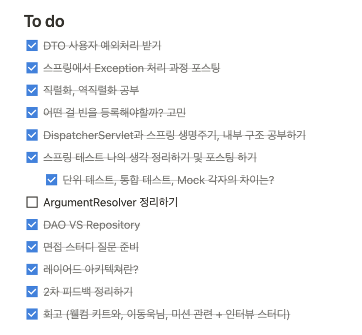  [우테코] 레벨2 2주차 회고록 - 자동차 경주 웹 미션 2차 피드백, 테스트에 대한 고찰, 공부한 것들