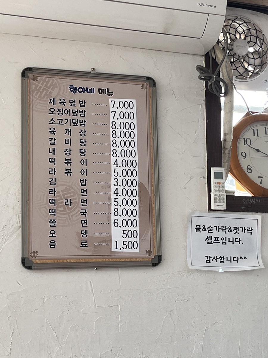 형아네분식 사진 6
