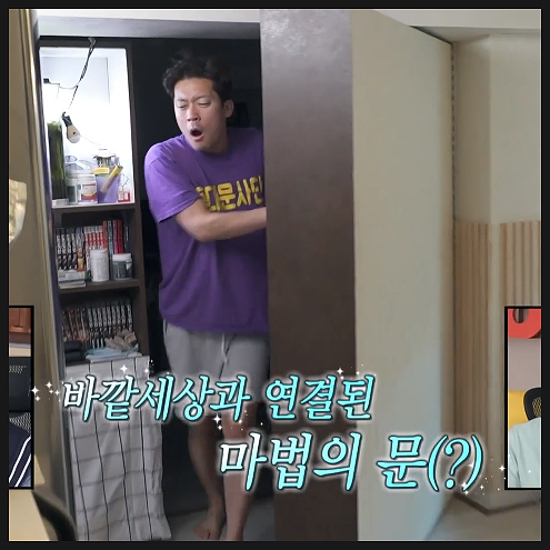 털어산 산속 집 <b>인테리어</b>는? <b>기안84</b>와 나이 동갑!? 금요일예능!