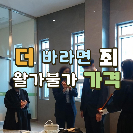  상조비용 얼마나 드나요? 상조회사비교사이트 9군데 파헤쳐 고급 지게 싼곳