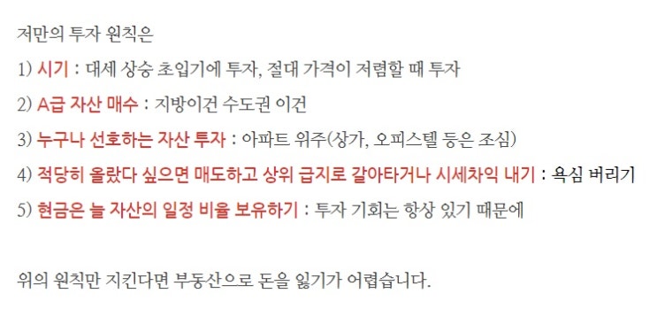  2023년 계획 중간 점검 2