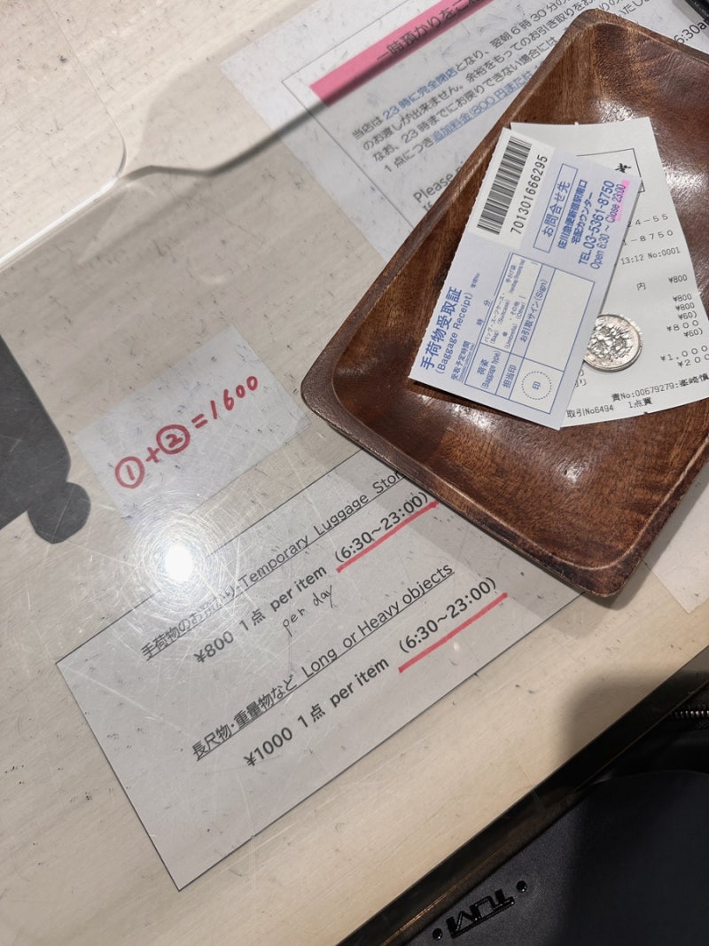 신주쿠역/신주쿠 고속버스터미널_캐리어 보관/비용 with 관광꿀팁, 코인락커 사용법 : 네이버 블로그